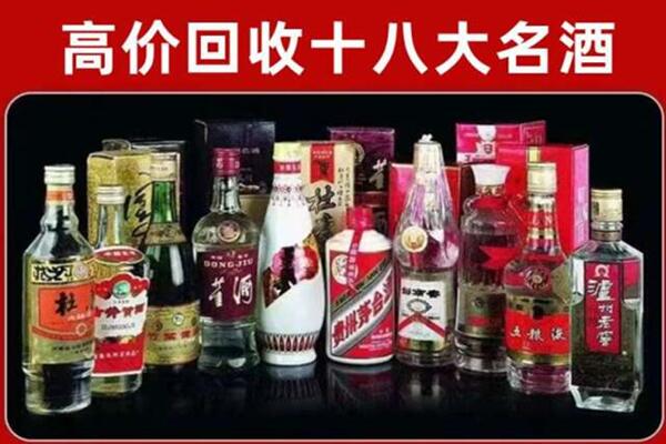 信都回收老酒