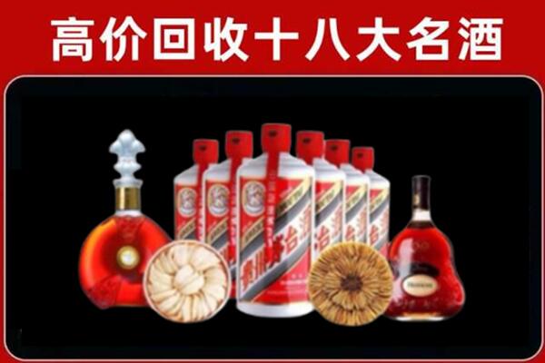 信都回收名酒店