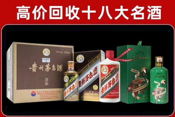 信都回收铁盖茅台酒