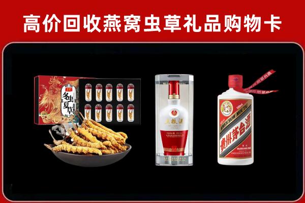 信都回收名酒哪家好